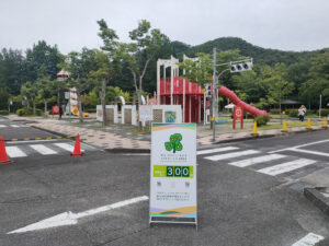 各務原公園